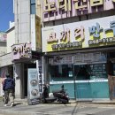 만두가 - 김해시 율하3로 48 | 만두가