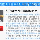 자이언츠주유소 이미지