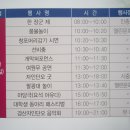 장군제 이미지