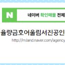 어울림부동산공인중개사사무소 이미지