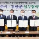 전주 승화원 이미지