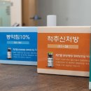 보람한의원 이미지