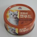 사조로하이참치 | [고양이간식] 사조 로하이 캣푸드 / 고양이 간식캔 체험후기 - 가쓰오부시