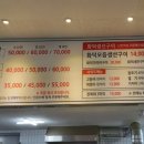 현자네해물촌 이미지