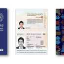 ‘남색 표지’ 차세대 한국 여권, 다음달 21일부터 발급…보안 강화 이미지