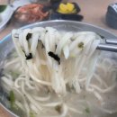 옛터비빔국수