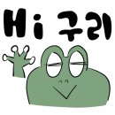 [점프렌즈 2기] 이모티콘 만들기✍️(기초편) 후기
