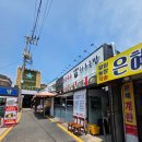 삼순이바지락칼국수 | [맛집] 5000원 보리 비빔밥 & 칼국수를 즐길 수 있는 강서구 " 아우네 한우 국밥 "