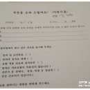 현함한의원 네이버블로그
