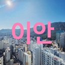 복된공인중개사사무소 이미지