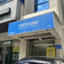 [대전/둔산동] ‘1207 스튜디오’ 바라보다 프로젝트 프로필 사진 후기