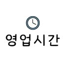뚜레쥬르한림점