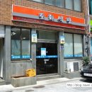 좌수영모텔 이미지