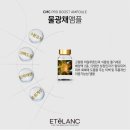 피부빛나다 이미지