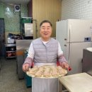 미도방만두