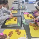 달콤 바삭 전통간식 오란다 만들기 이미지