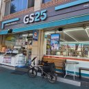 지에스(GS)25 구미보성점 이미지