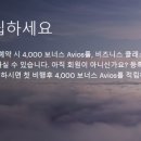 JoinPC 네이버블로그