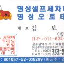 서광주역주유소 이미지