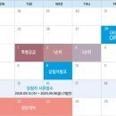 월송지구지평더웰 네이버블로그