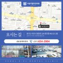 이천치과의원 이미지