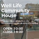 동신대학교부속 목포한방병원 | 목포 세라젬 웰카페 안마체험 카페 후기