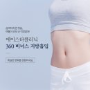 에이스타