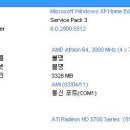 몽PC 이미지