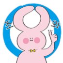 구이와전골 네이버블로그