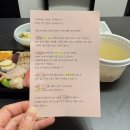 종로야식 | 서울 종로 맛집 배달, 야식으로 즐긴 숙성회와 마라탕