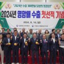 신북농협 산지유통센터 이미지