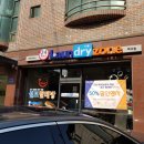 런드리24일산 이미지