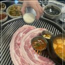 남도주먹고기