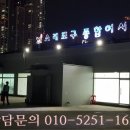 옥상별빛 이미지