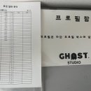 메이드인투어주