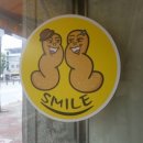 스마일꽈배기 네이버블로그