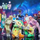 EBS 번개맨 이미지