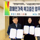 서대문구가족센터 이미지