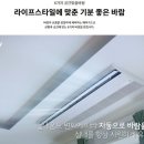 대한공조엘지시스템에어컨삼성시스템에어컨 이미지