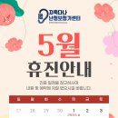 지축다나난청보청기센터