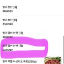 동백횟집 | 숙성회맛집 용인기흥방어맛집 용인기흥횟집추천 숙성광어맛집 용인숙성회횟집포장후기 용인동백맛집 라면전