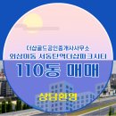 골드공인중개사사무소 이미지