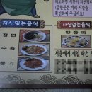 작은중국집