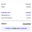 맘스터치 피자앤 치킨 광운대점