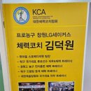 바른운동PT 평촌2호점 | 평촌재활 전문 바른몸PT케어센터 재활PT후기(일자목, 거위발염)