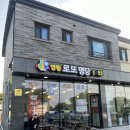 환타지아복권방