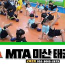 정암태권도장 이미지