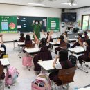 광양제철초등학교 이미지