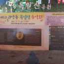 목일신공원 이미지