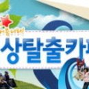 동그라미민박 이미지